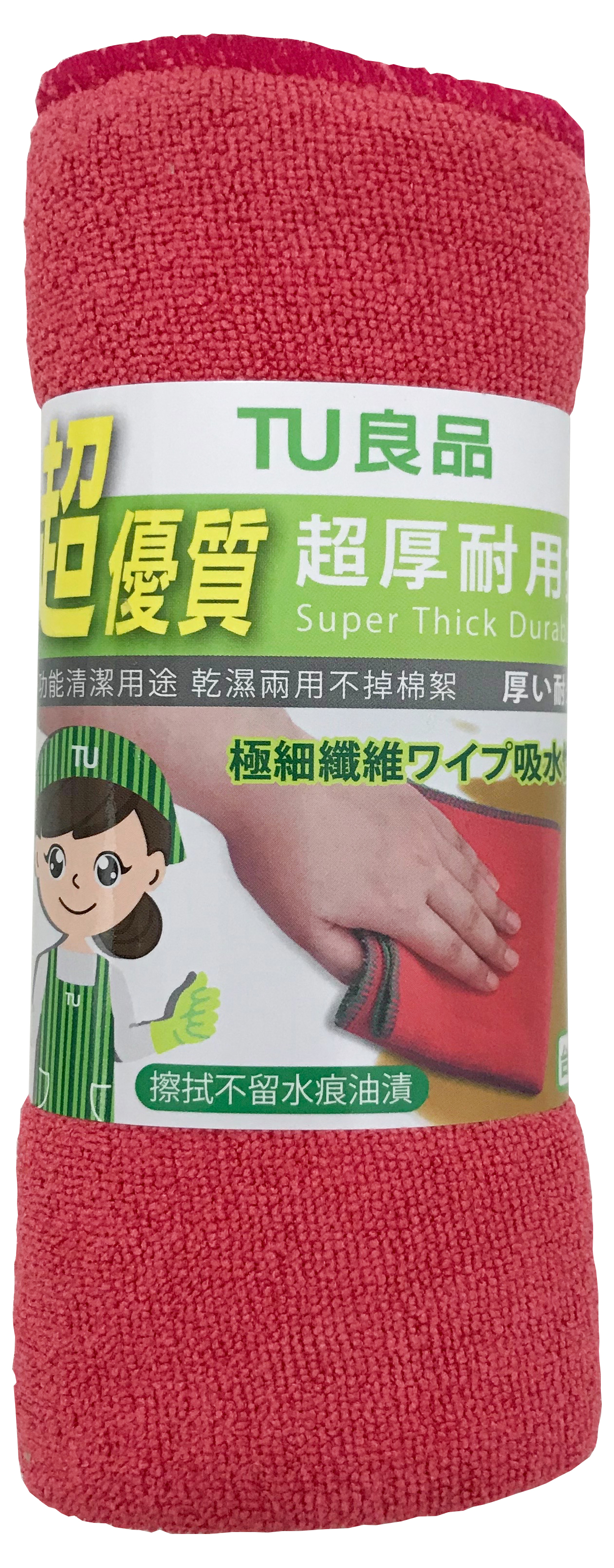 ERP02產品建檔圖文\B03日用清潔\B03-03廚房清潔\B03-03031\B272-超厚耐用抹布 紅色正面.jpg